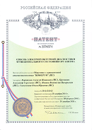 Аппаратно-программный комплекс «ROFES E01C» (Рофэс) в Ивантеевке купить Медицинская техника - denasosteo.ru 