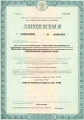 Аппараты Скэнар в Ивантеевке купить Медицинская техника - denasosteo.ru