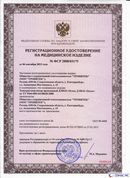 ДЭНАС-Остео 4 программы в Ивантеевке купить Медицинская техника - denasosteo.ru 