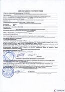 ДЭНАС-Остео 4 программы в Ивантеевке купить Медицинская техника - denasosteo.ru 