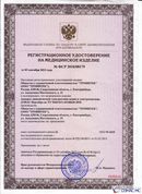 Дэнас - Вертебра 1 поколения купить в Ивантеевке Медицинская техника - denasosteo.ru
